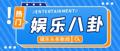 17吃瓜爆料